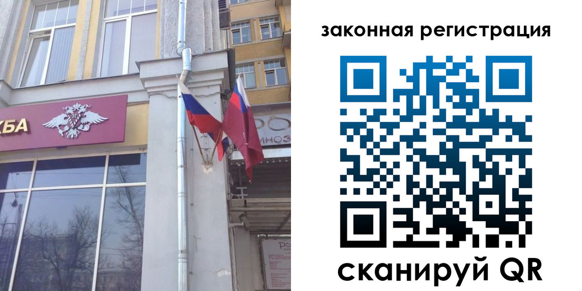 временная регистрация в Венёве