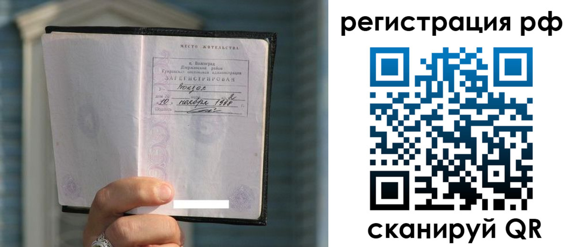 временная регистрация госуслуги в Венёве