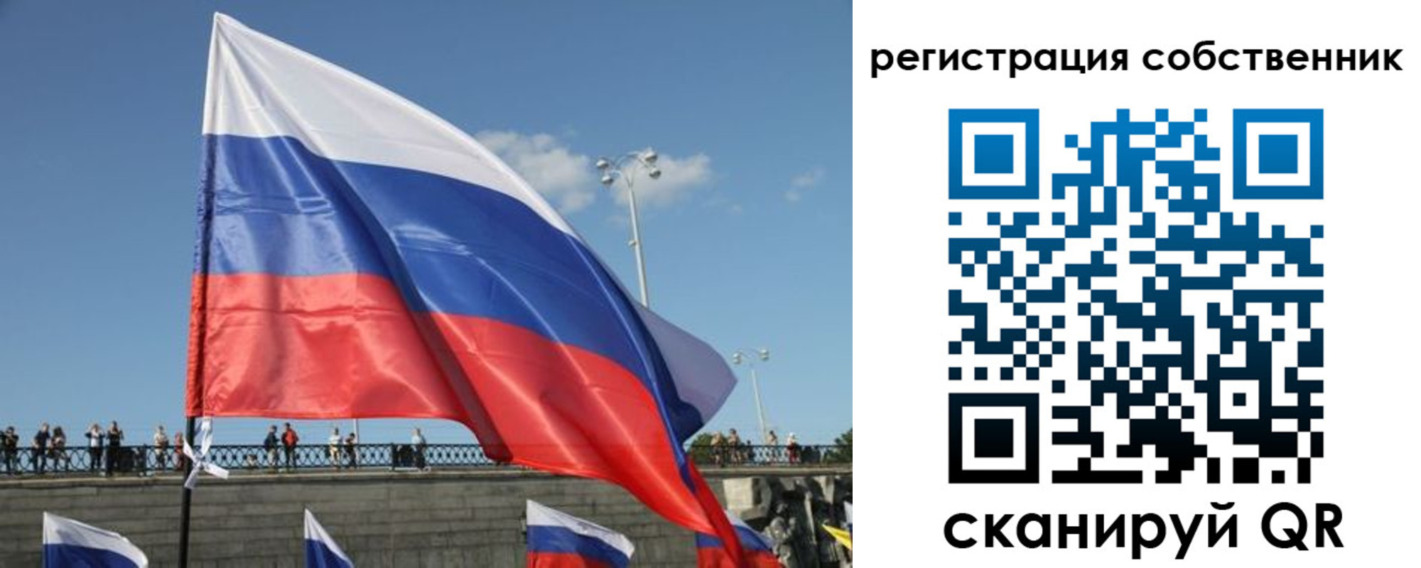 прописка для кредита в Венёве