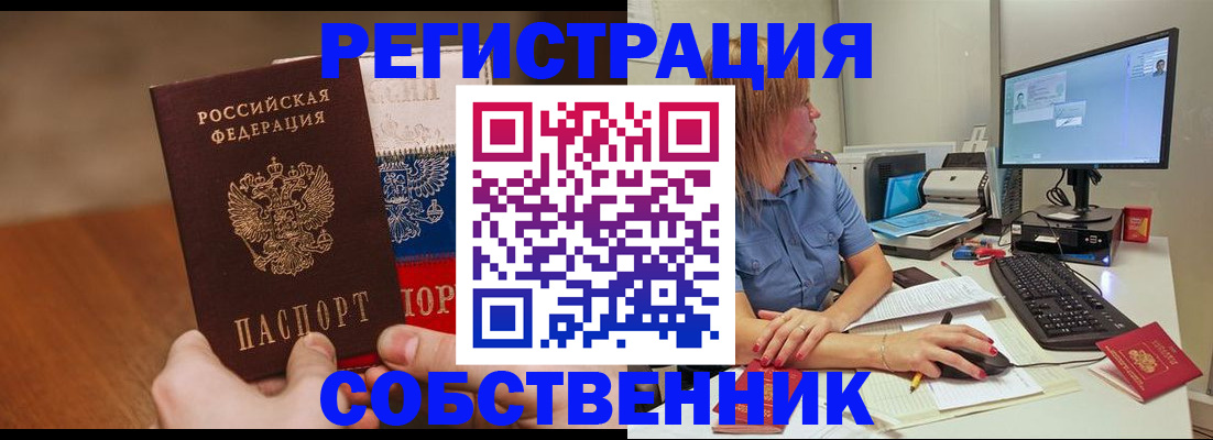 временная регистрация поиск в Венёве