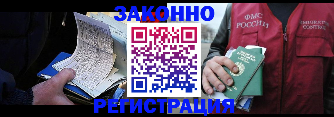 где прописаться в Венёве