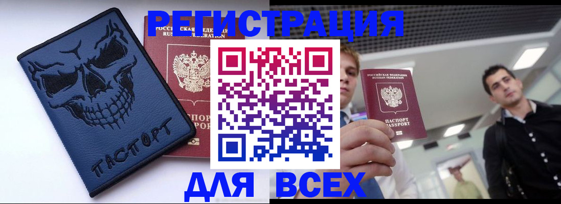 прописка в квартире в Венёве