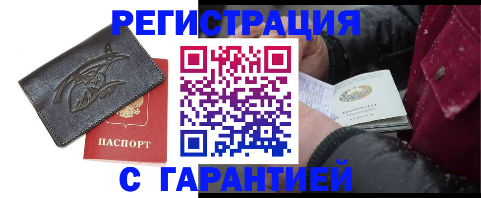 регистрация для дет. сада в Венёве